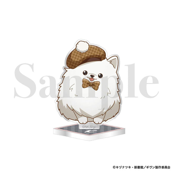 『ギヴン 海へ』アクリルスタンド 毛玉